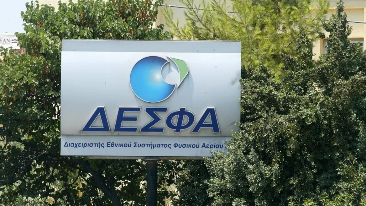 ΔΕΣΦΑ: Μετρά πληγές μετά την κυβερνοεπίθεση – Σταδιακά η επιστροφή στην κανονικότητα