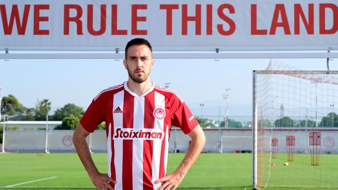 Φορτούνης: «Θα τα δώσω όλα για να πετύχουμε τους στόχους μας»