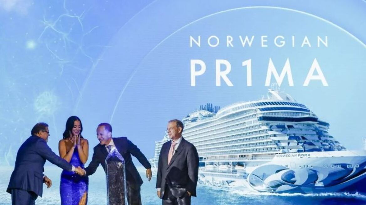 Κέιτι Πέρι: «Βάφτισε» το νεότευκτο κρουαζιερόπλοιο Norwegian Prima