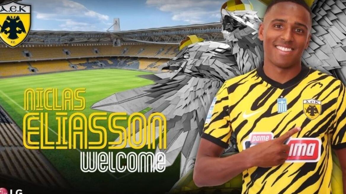 ΑΕΚ: Ανακοίνωσε τον Νίκλας Ελίασον