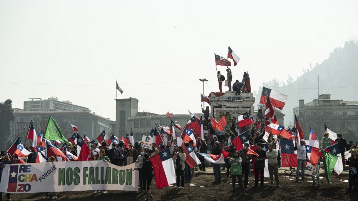 Χιλή: Επεισόδια μεταξύ υποστηρικτών και πολέμιων του νέου Συντάγματος - Δείτε βίντεο