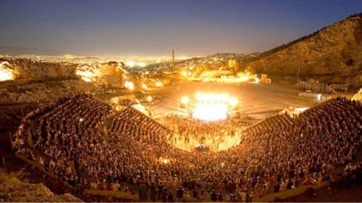 Περιφέρεια Αττικής: Μουσικός Σεπτέμβριος με δωρεάν συναυλίες για το κοινό