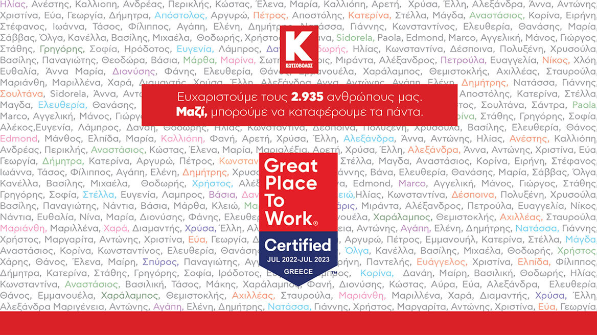 H Κωτσόβολος πιστοποιήθηκε ως Great Place To Work®