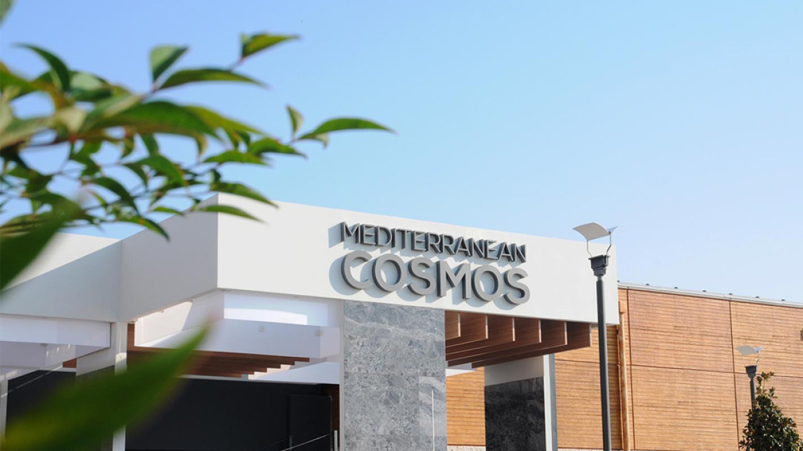 Η επιστροφή στο σχολείο περνάει από το Mediterranean Cosmos