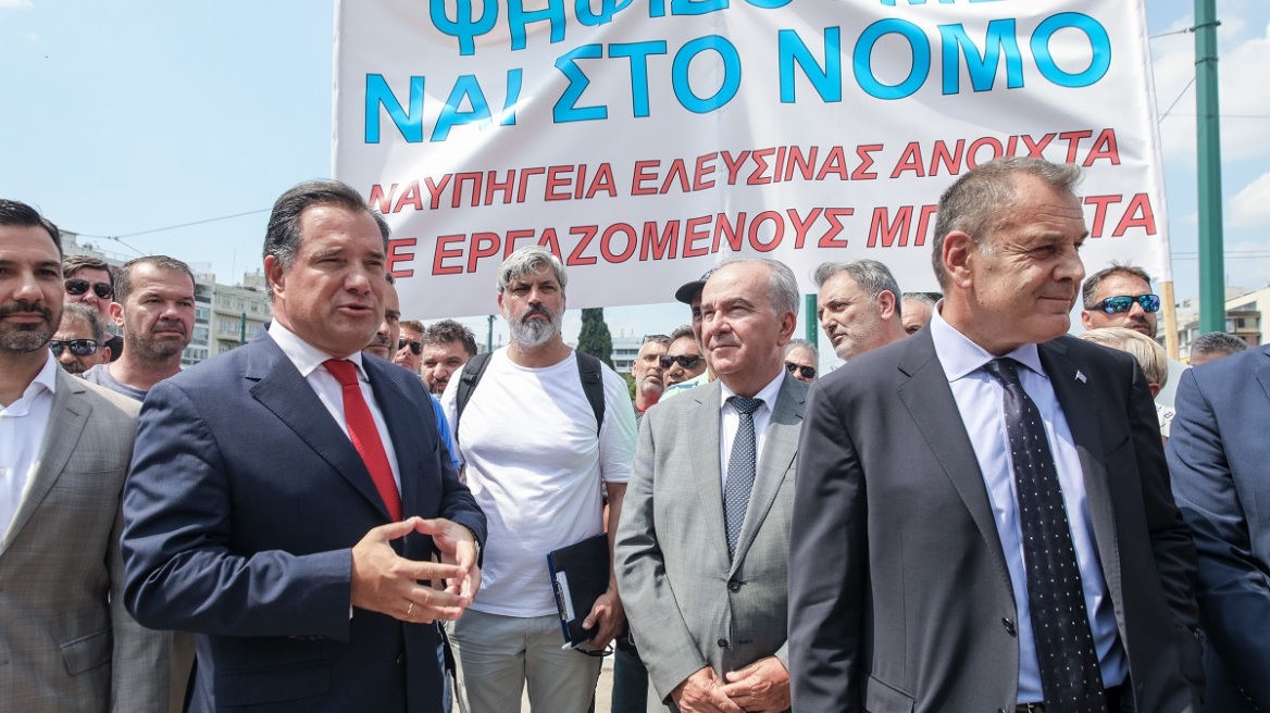 Διαδήλωση στη Βουλή υπέρ του νομοσχεδίου για τα Ναυπηγεία Ελευσίνας