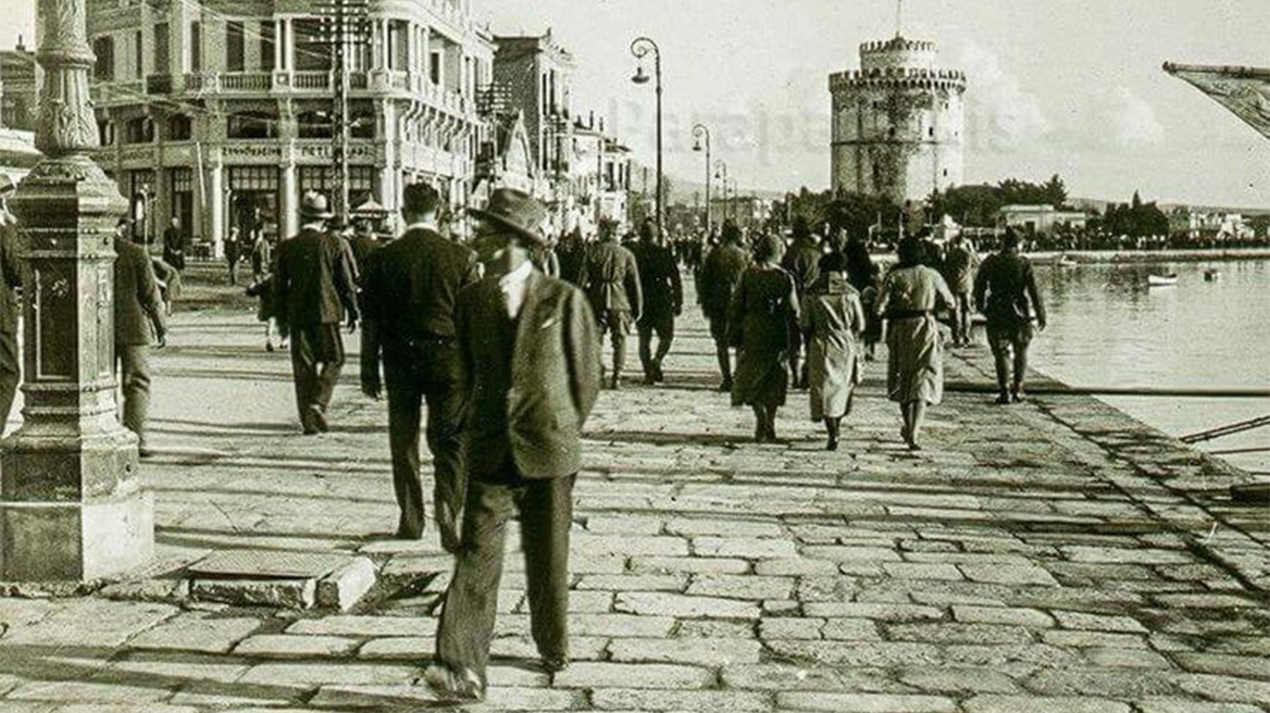 Παραλειπόμενα μιας Έκθεσης (1926-1935)