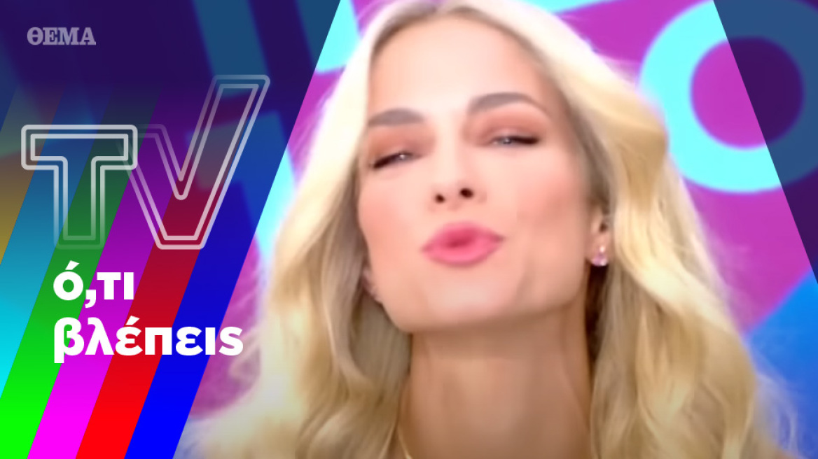 Τηλεοπτικές πρεμιέρες εν... λευκώ