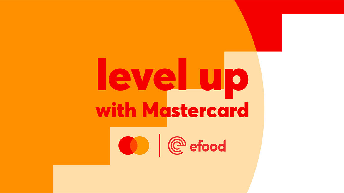 Level Up with Mastercard: το efood και η Mastercard, υλοποιούν, για ακόμα μια χρονιά, το επιτυχημένο πρόγραμμα επιβράβευσης