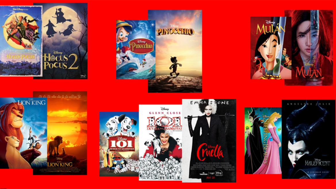 Back to school: Η διασκέδαση επιστρέφει νοσταλγικά