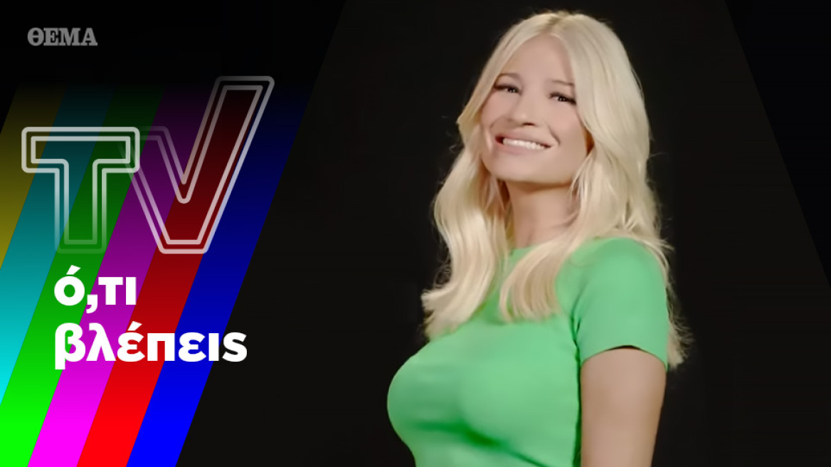 Τηλεοπτικής πάλης ξεκίνημα, νέοι αγώνες