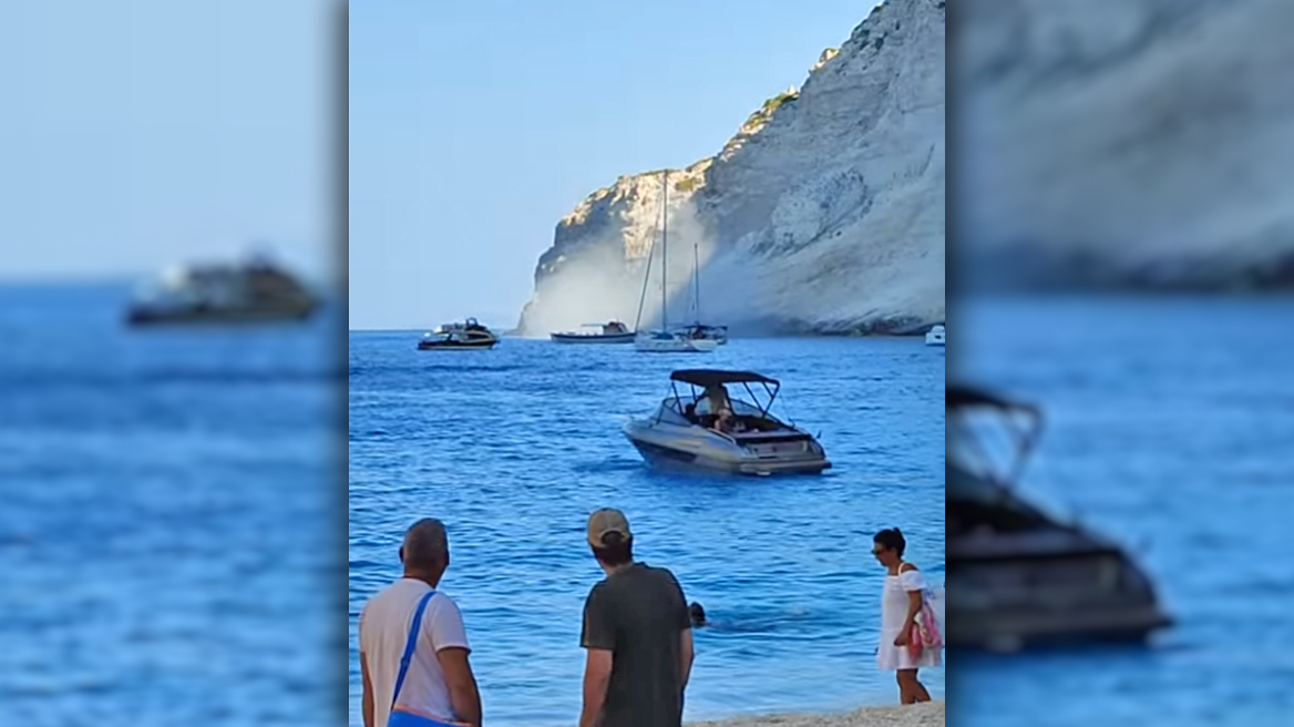 Ζάκυνθος: Κουνηθήκαμε και αμέσως καταλάβαμε τι συμβαίνει, λέει η ξεναγός που κατέγραψε την πτώση βράχων