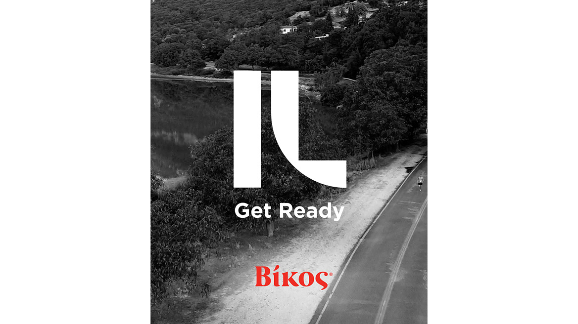 Βίκος: Μεγάλος χορηγός στο Ioannina Lake Run 2022