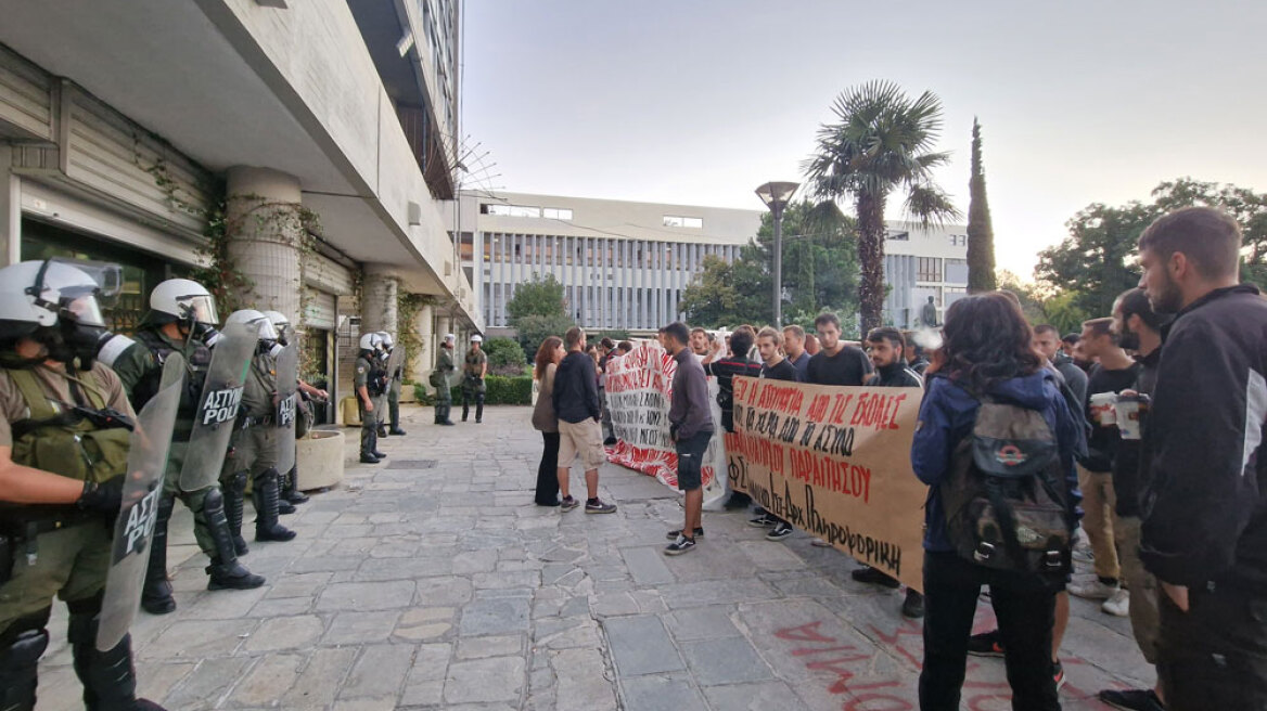 Θεσσαλονίκη: Διαμαρτυρία φοιτητών στο ΑΠΘ κατά της πανεπιστημιακής αστυνομίας