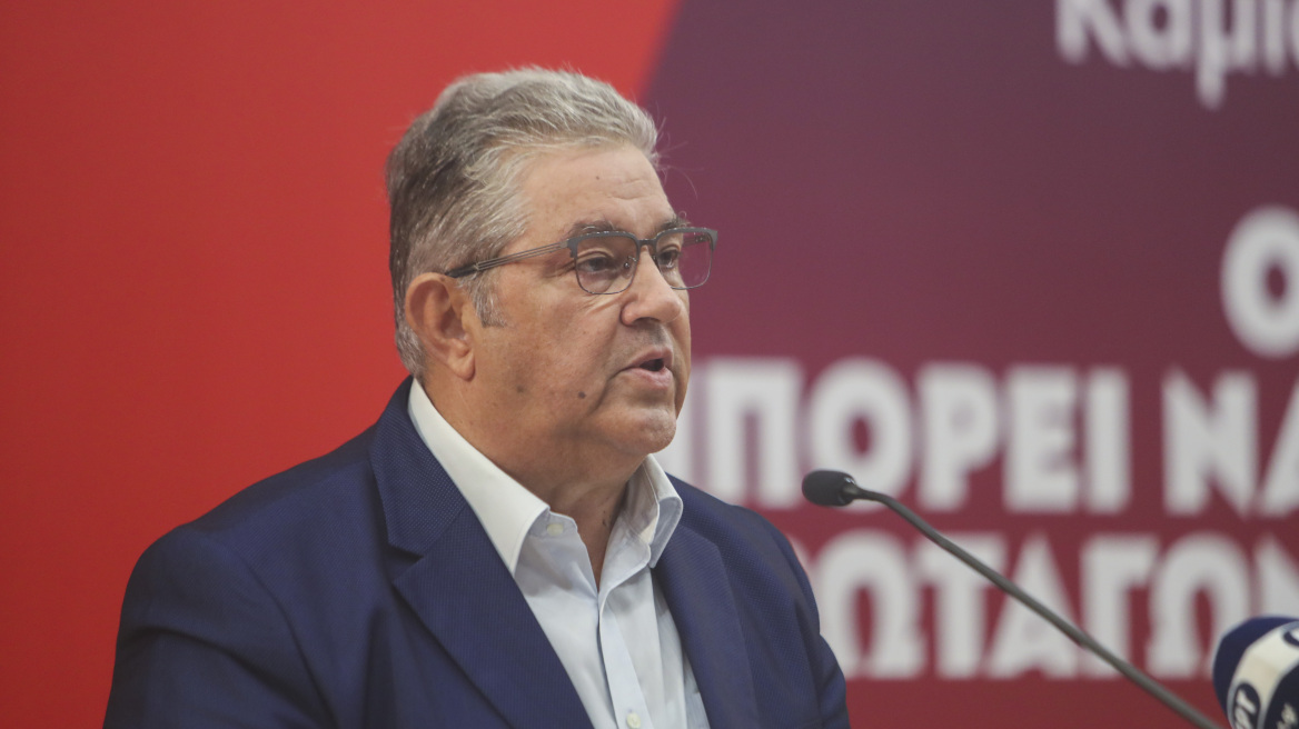 ΚΚΕ: Να αποσυρθεί άμεσα το Προεδρικό Διάταγμα για τις καλλιτεχνικές σχολές