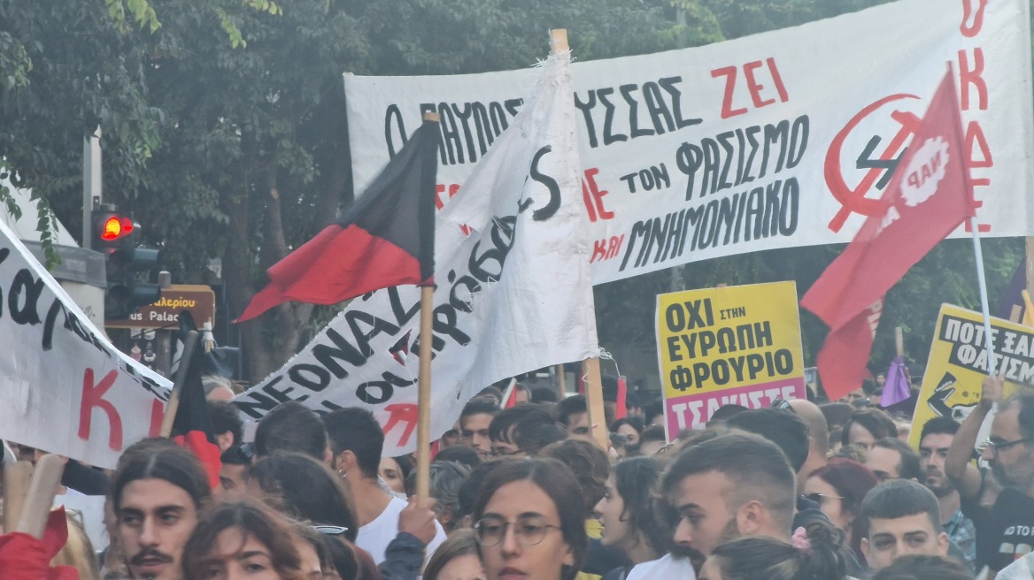 Θεσσαλονίκη: Πορεία μνήμης για τα 9 χρόνια από τη δολοφονία του Παύλου Φύσσα 