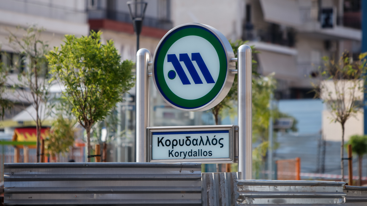 Μετρό: Κλειστοί τρεις σταθμοί σήμερα