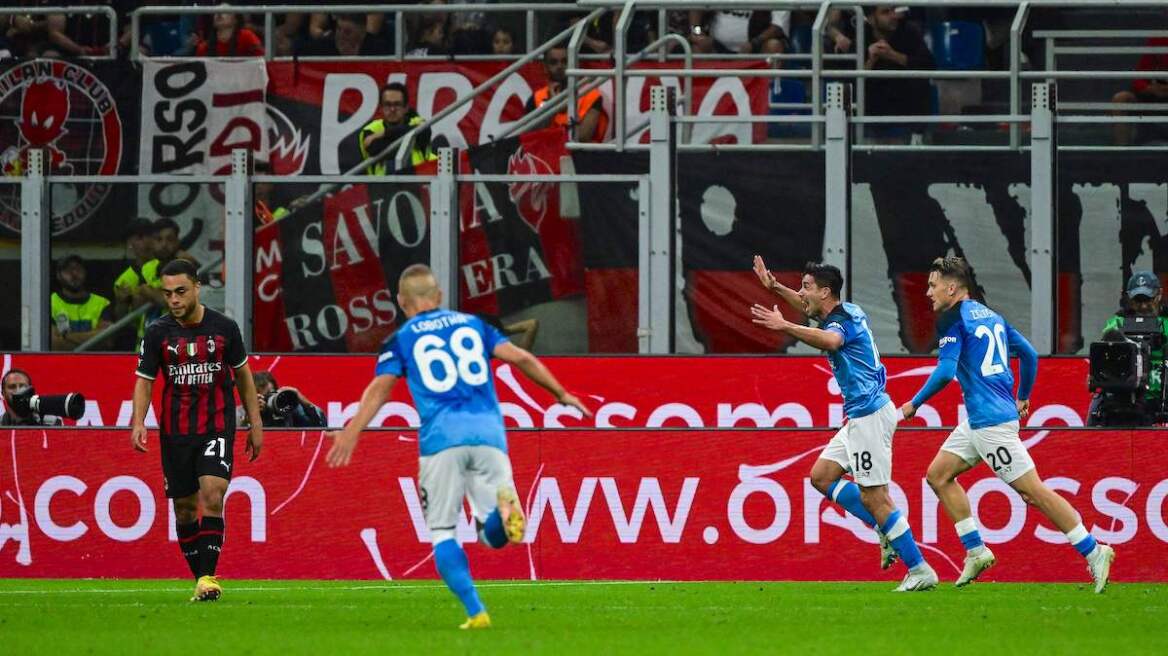 Serie A: Τεράστιο διπλό κορυφής για τη Νάπολι, 2-1 τη Μίλαν στο «Σαν Σίρο» - Δείτε τα γκολ