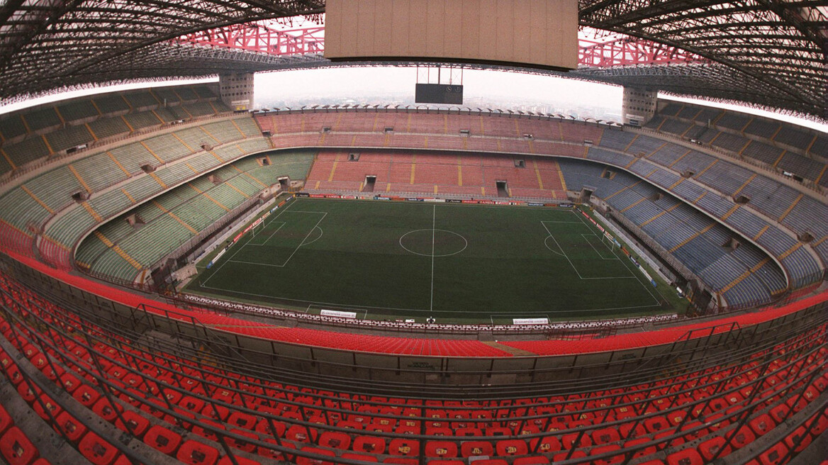 Σαν Σίρο: Κατεδαφίζεται το 2026 το εμβληματικό γήπεδο 