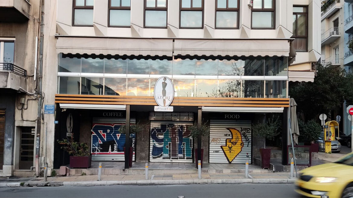 «Απειλείται» με σφυρί το γνωστό Adori στη Σόλωνος και Μασσαλίας