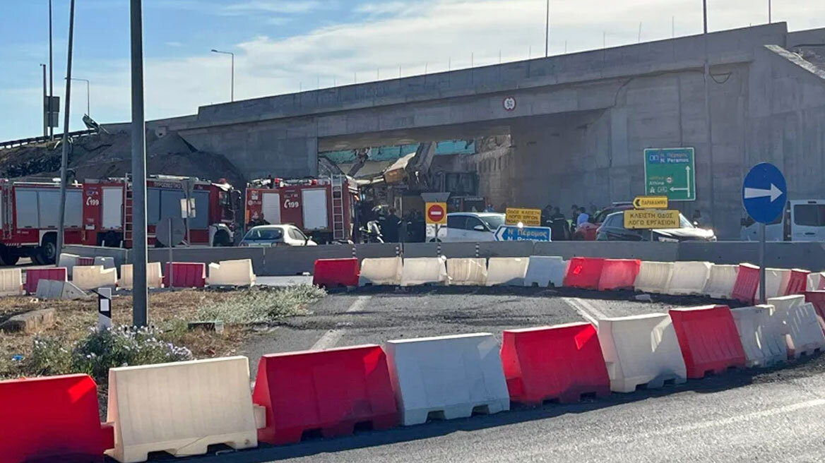 Μέγαρα: Ατύχημα σε γέφυρα - Δύο εργάτες τραυματίστηκαν