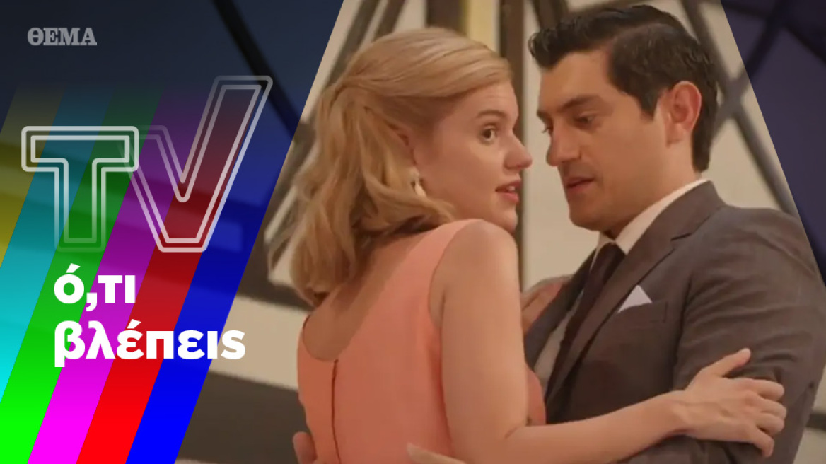 Σαρωτικές αλλαγές στον ΣΚΑΪ και ένας «Παράδεισος» όνειρο