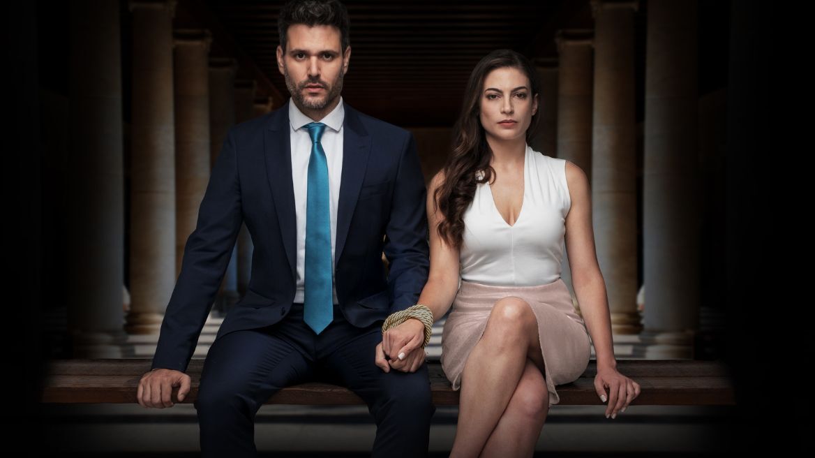 Παγιδευμένοι: Η ιστορία ξανά από την αρχή 