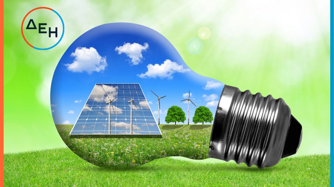 «Ενεργοποιήσου»: Οι συμβουλές της WWF για να μειωθεί το περιβαλλοντικό μας αποτύπωμα