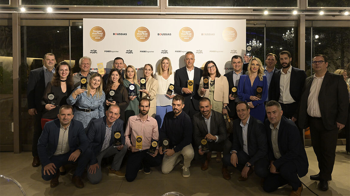 Super Market Awards 2022: H METRO AEBE αναδείχθηκε RETAILER OF THE YEAR για 2η συνεχή χρονιά