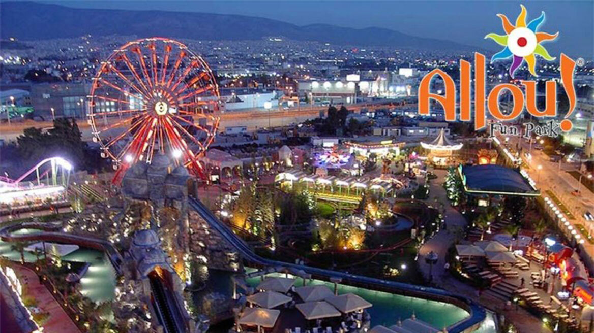 Allou Fun Park: Απολύτως ασφαλές το παιχνίδι – Αποδέσμευση από ανεξάρτητο επιθεωρητή