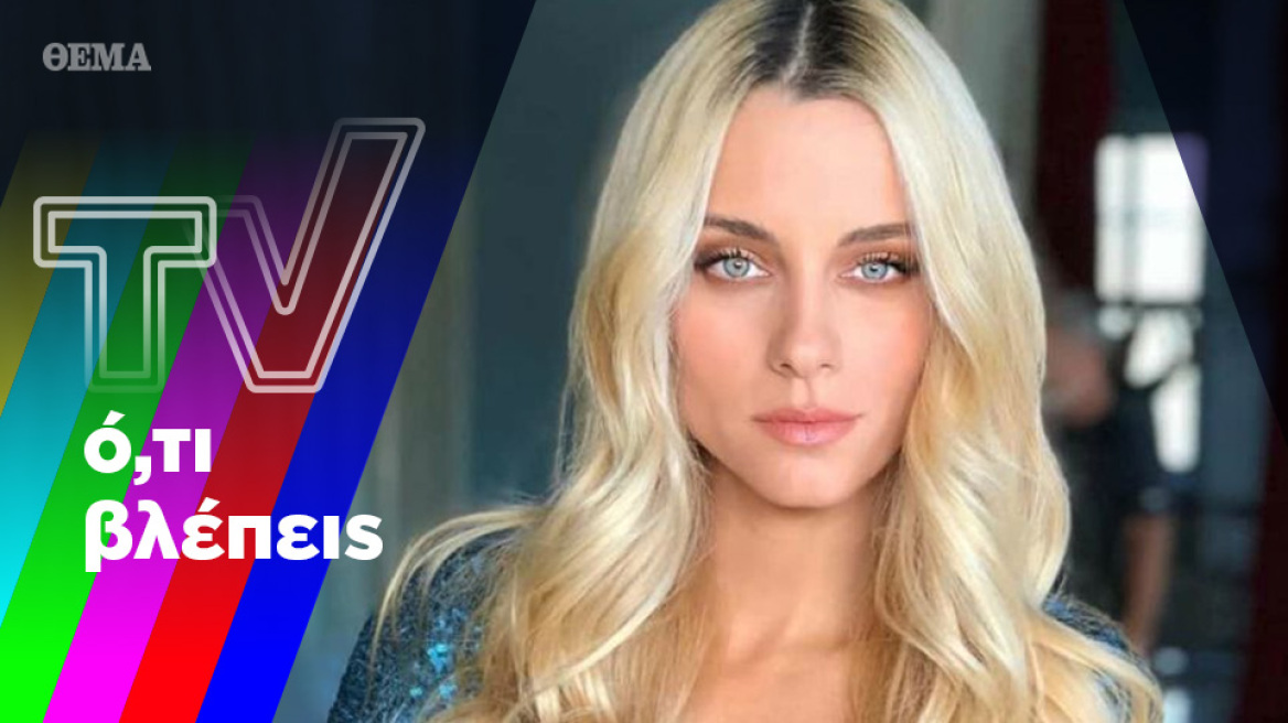 Η Δούκισσα εξαφανίστηκε και το «Love Island» βρέθηκε στο μάτι του κυκλώνα