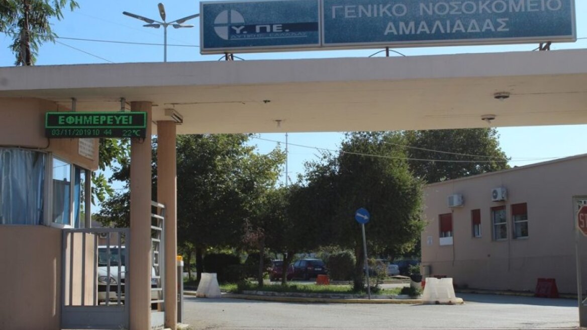 Αμαλιάδα: Βρέφος 8 μηνών κινδύνευσε να πεθάνει από ένα μπαλάκι