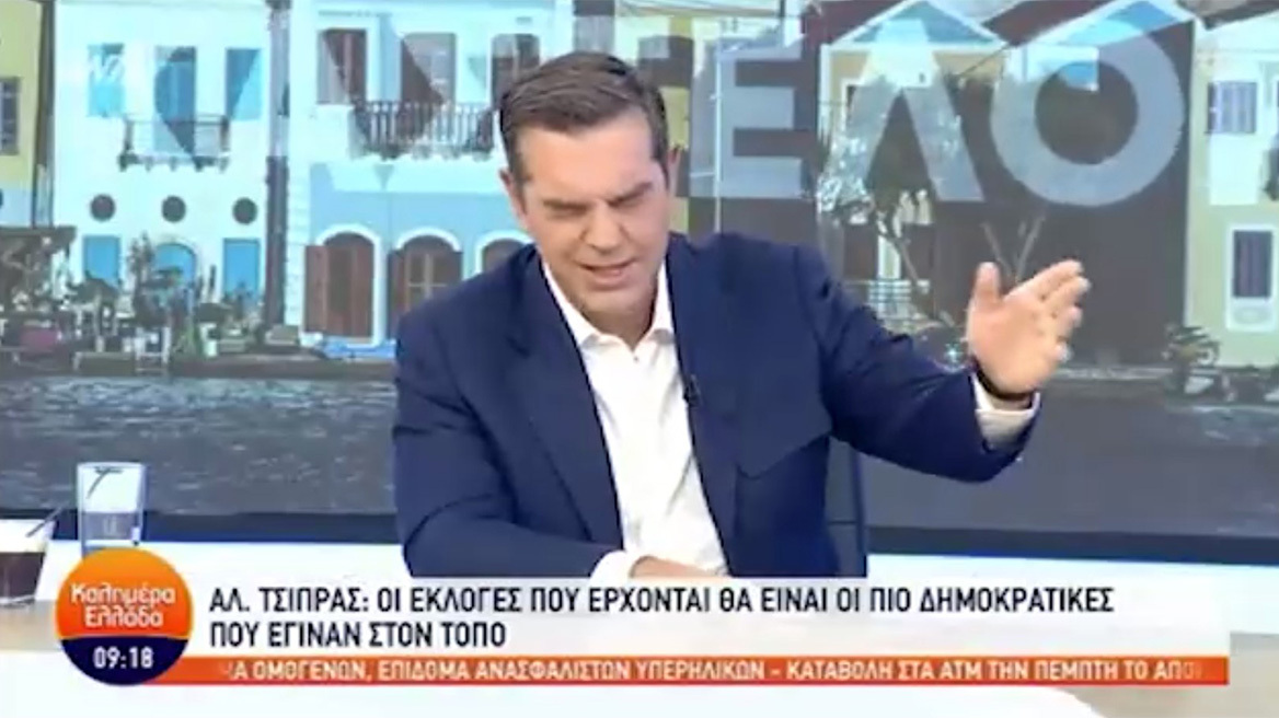 O Αλέξης Τσίπρας είπε ξανά «Μητσοτάκη» τον Γιώργο Παπαδάκη - Δείτε βίντεο