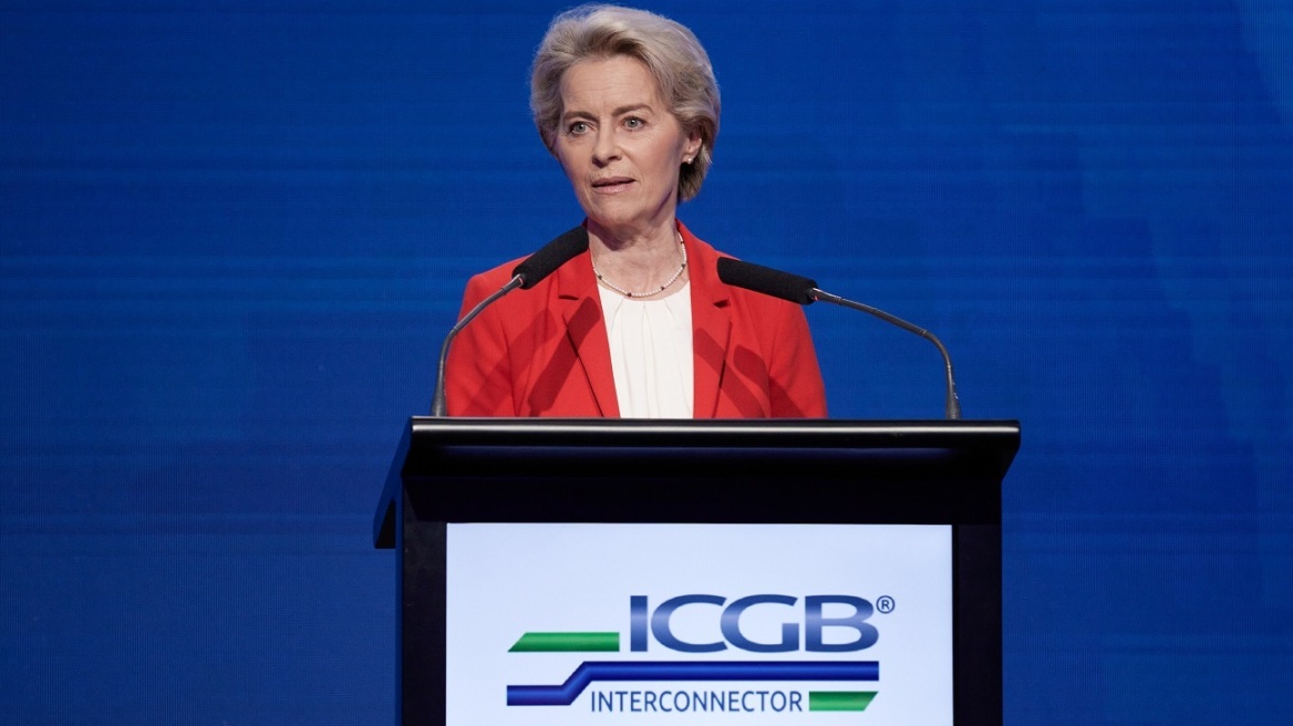 ΕΕ: Πακέτο βοήθειας 165 εκατ. ευρώ στην Σερβία για την ενεργειακή κρίση ανακοίνωσε η φον ντερ Λάιεν