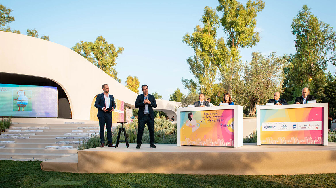 Παρουσίαση βιβλίου «Μια φορά κι έναν καιρό...9 μήνες πριν»