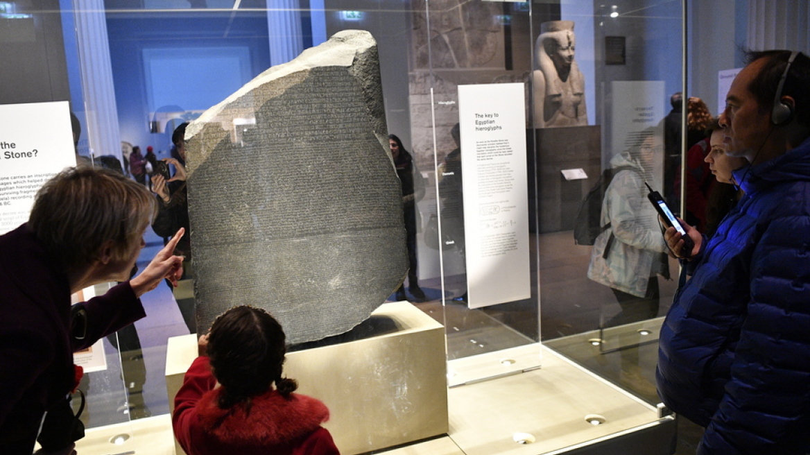 Αιγύπτιοι αρχαιολόγοι ζητούν από το Βρετανικό Μουσείο να επιστρέψει τη Στήλη της Ροζέτας