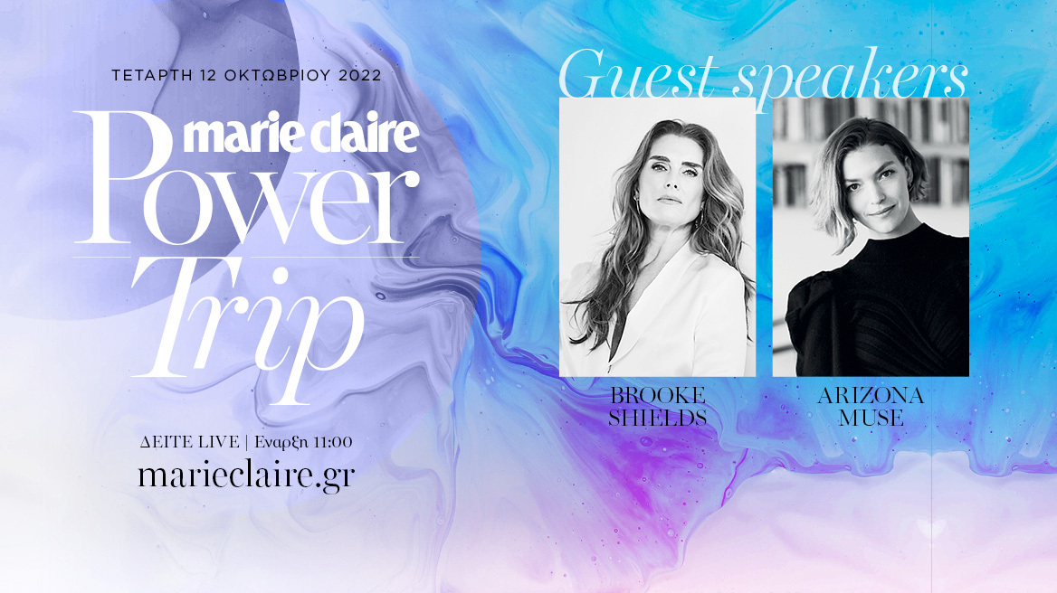 Marie Claire Power Trip – Το κορυφαίο event δικτύωσης επιστρέφει με εντυπωσιακό line up