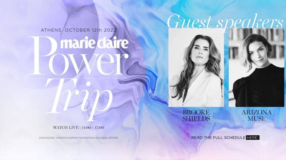 Marie Claire Power Trip: Το κορυφαίο event δικτύωσης επιστρέφει - Δείτε το αναλυτικό πρόγραμμα
