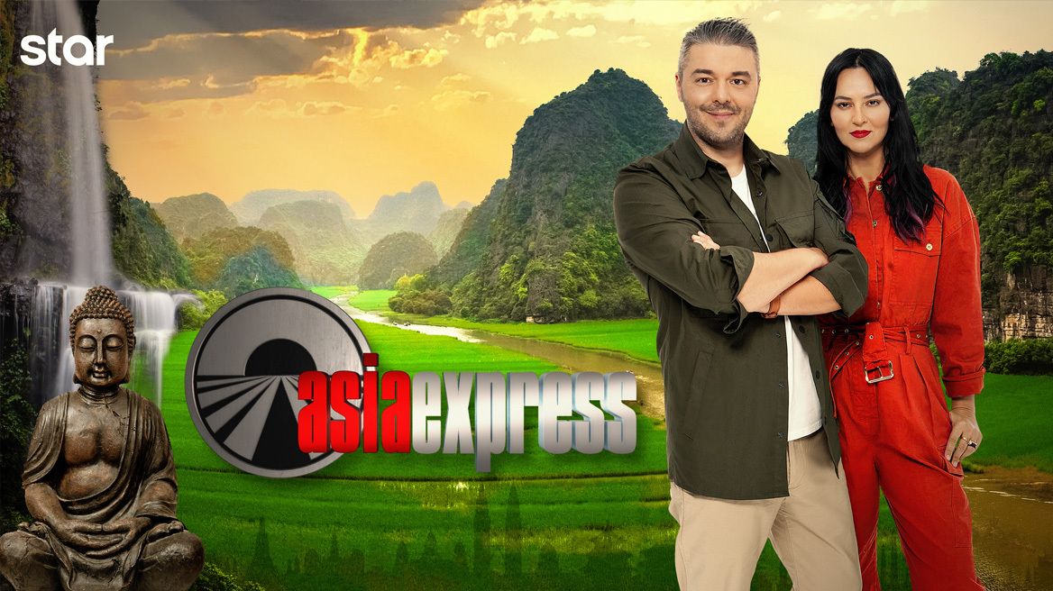 Tο ASIA EXPRESS ξεκίνησε και συναρπάζει