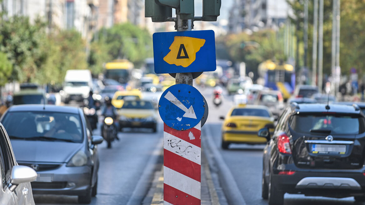 Δακτύλιος στην Αθήνα από τη Δευτέρα 10 Οκτωβρίου – Δείτε το ΦΕΚ