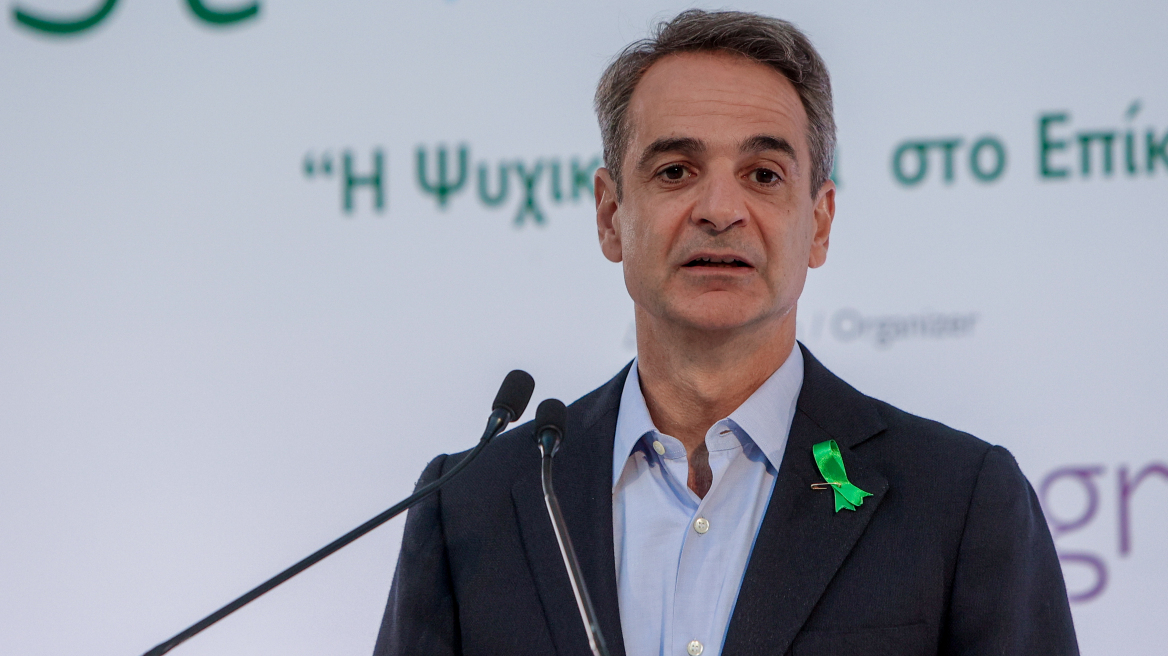 Μητσοτάκης σε Φόρουμ για την Ψυχική Υγεία: Ανησυχητική η εξάρτηση των νέων από το διαδίκτυο