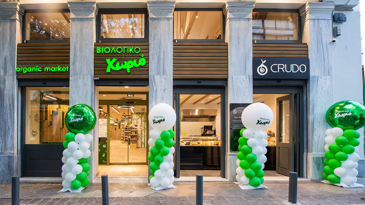 Βιολογικό Χωριό: Εγκαίνια την Παρασκευή 7 Οκτωβρίου του flagship store της αλυσίδας στην καρδιά της Αθήνας 