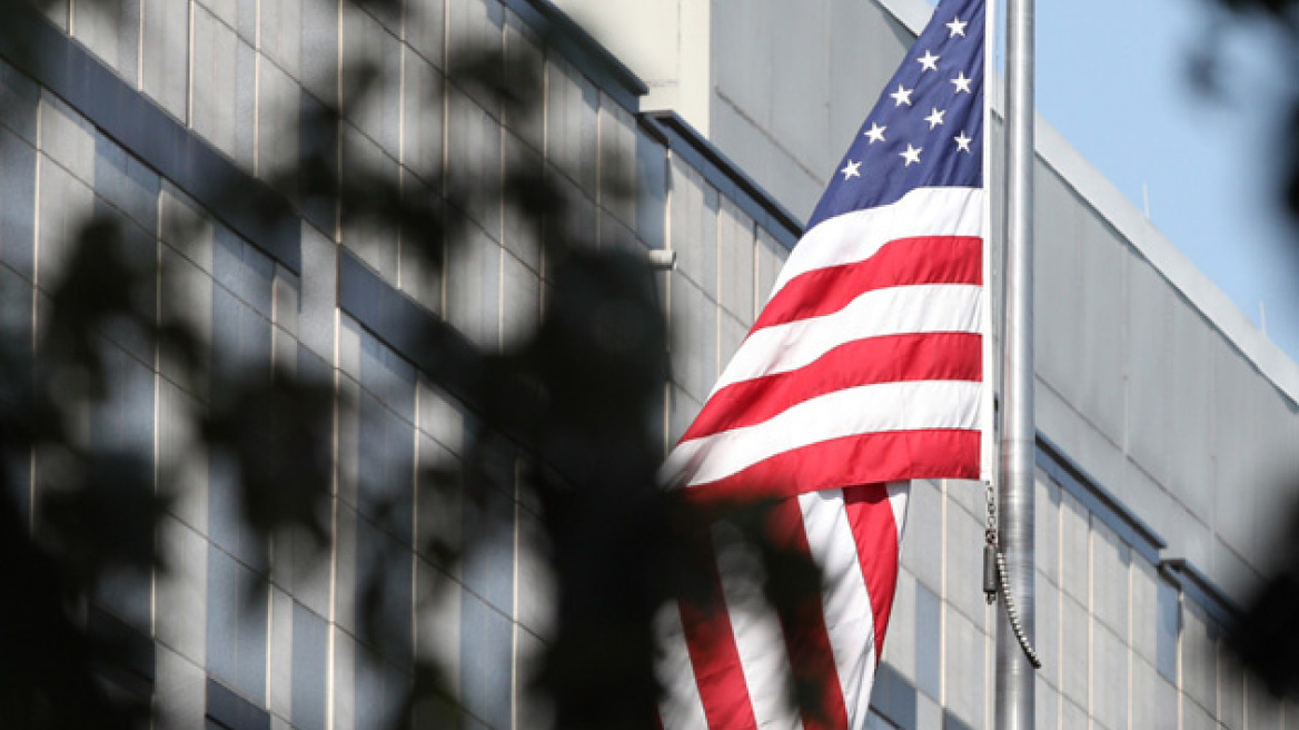 Συναγερμός στο προξενείο των ΗΠΑ στο Βερολίνο λόγω «ύποπτου» αντικειμένου - Εκκενώθηκε για λίγες ώρες 