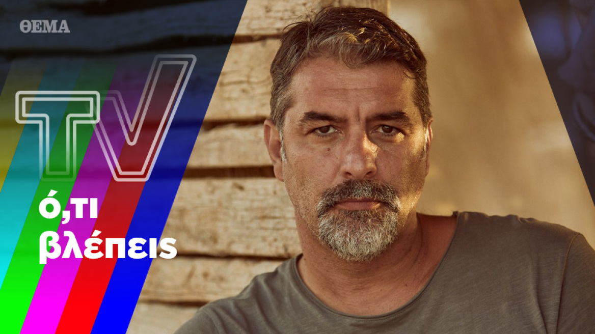 Το ζεϊμπέκικο του Μπισμπίκη και τα τηλεοπτικά «σκυλάδικα»