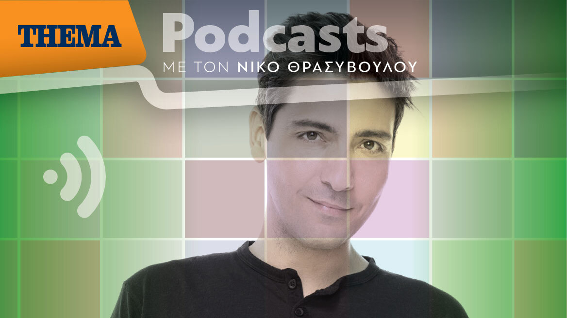 Κωνσταντίνος Ασπιώτης:«Το οικονομικό όφελος και το κέρδος έχουν καταστρέψει την ανθρωπότητα»