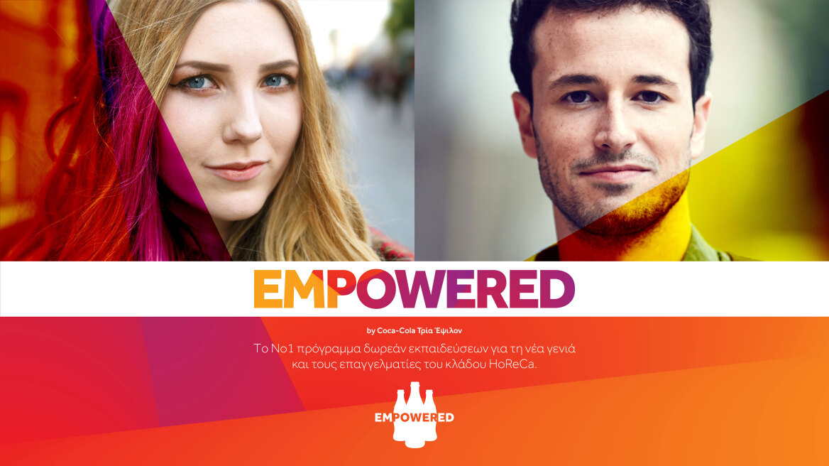 To Empowered της Coca-Cola Τρία Έψιλον επιστέφει με νέο, δωρεάν, digital κύκλο σεμιναρίων για τη νέα γενιά
