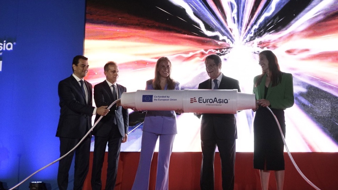 Ξεκινά η κατασκευή του «EuroAsia Interconnector»: Νέα δεδομένα για την ενεργειακή ασφάλεια σε Κύπρο, Ελλάδα, Ισραήλ και ΕΕ