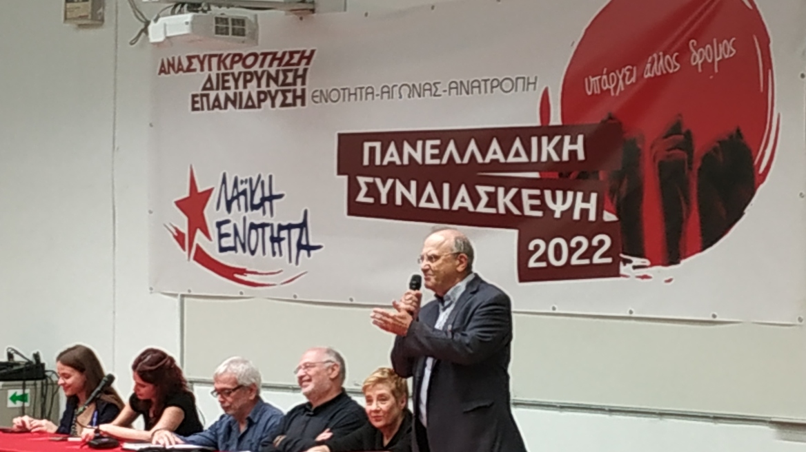 Ο Δημήτρης Στρατούλης και η Μαριάνα Τσίχλη νέοι επικεφαλής της Λαϊκής Ενότητας