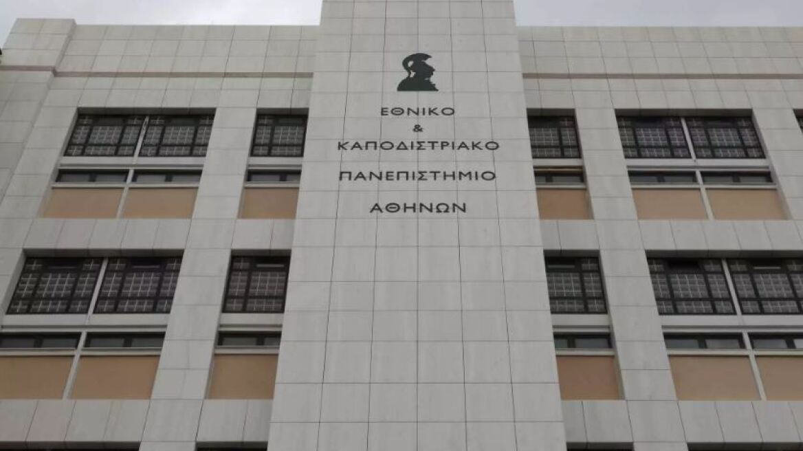 Το ΕΚΠΑ και το Πανεπιστήμιο Κρήτης στα 500 καλύτερα πανεπιστήμια διεθνώς 