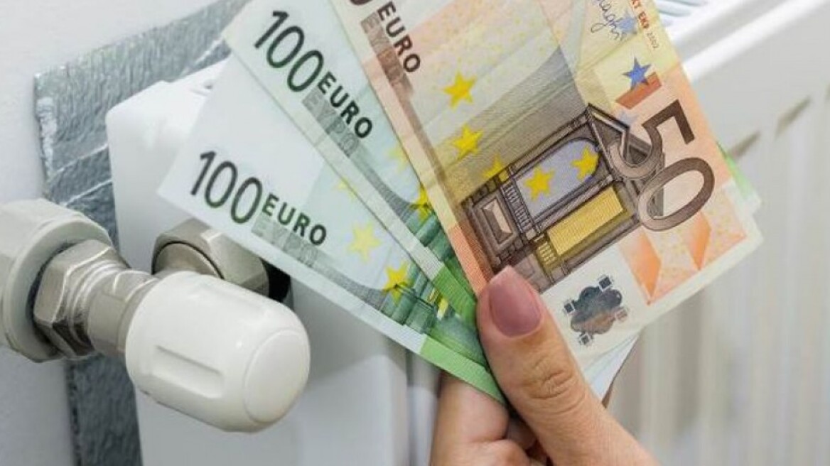 Δεύτερη ευκαιρία για το επίδομα θέρμανσης: Πότε λήγει η προθεσμία για αιτήσεις