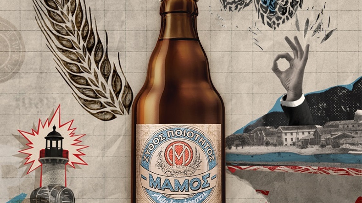 Η ατόφια αφιλτράριστη εμπειρία μιας εξαιρετικής μπύρας